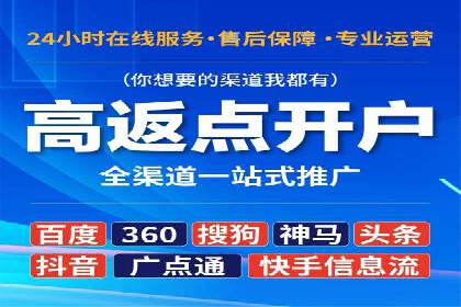 百度搜索推广案例集锦：揭秘高效营销策略
