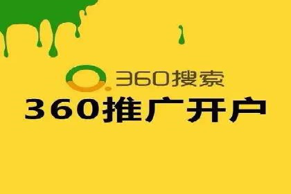 SEM案例：如何提高转化率